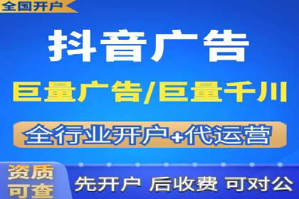 某企业通过抖音信息流广告实现品牌突破的案例