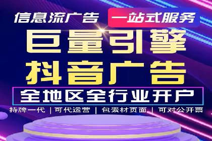 知乎信息流广告：从策略到执行，看这些成功案例如何操作